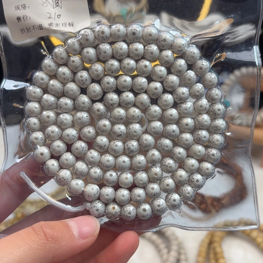 吊坠星月菩提星月脱脂