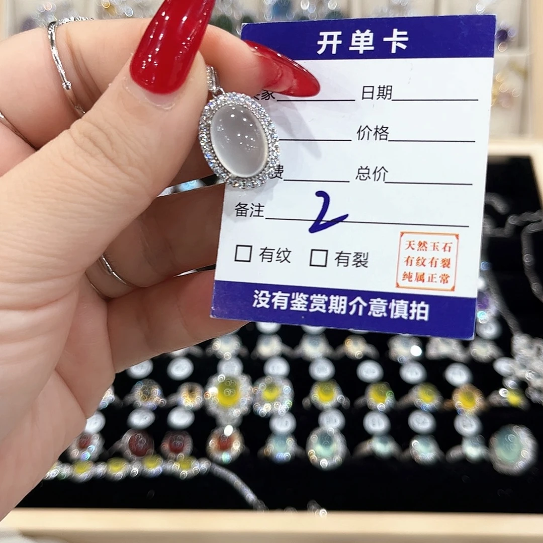 思***文岫玉银S925镶嵌戒指