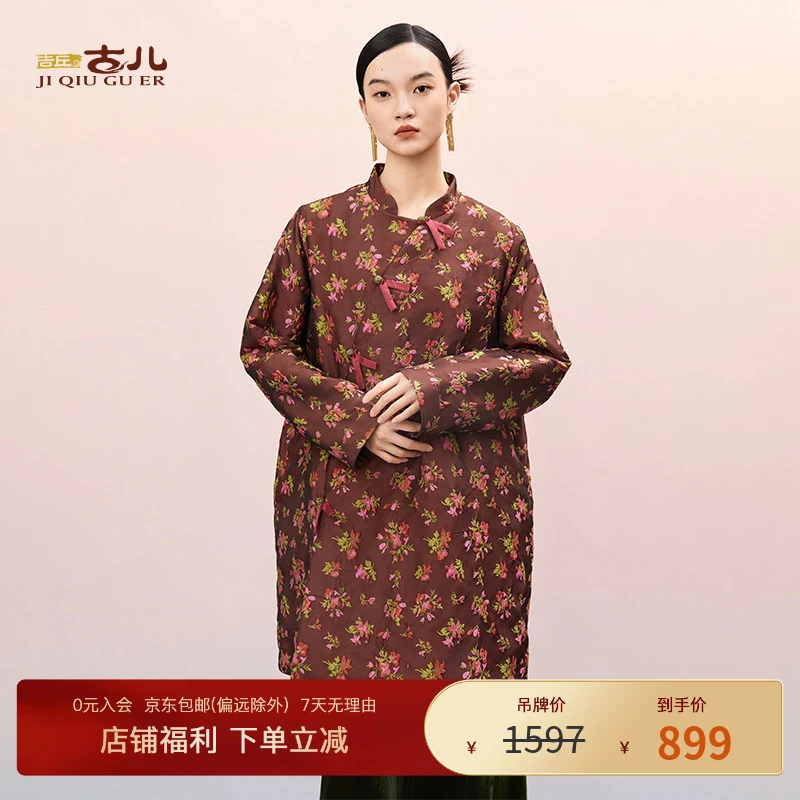 [抖音专属]吉丘古儿珊瑚典雅棉服新中式文艺复古保暖棉衣G244Y013