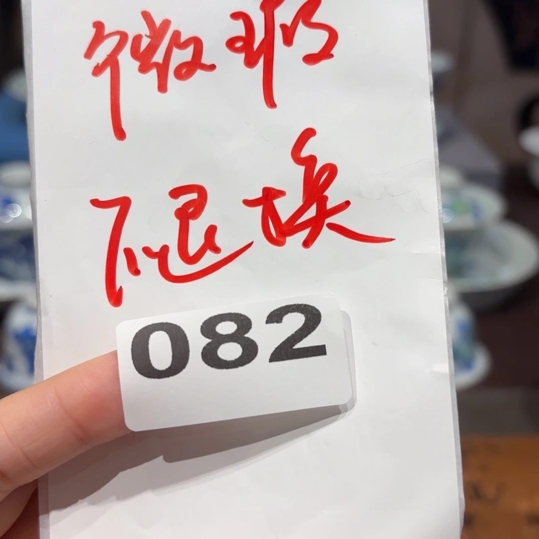 景德镇纯手工手绘