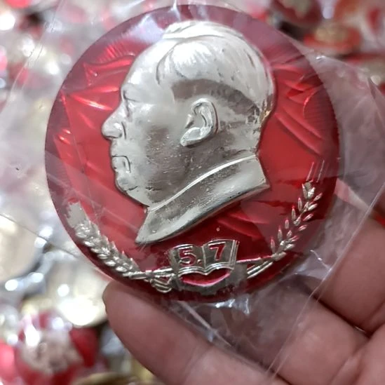 铝双*圆形红色文字像章