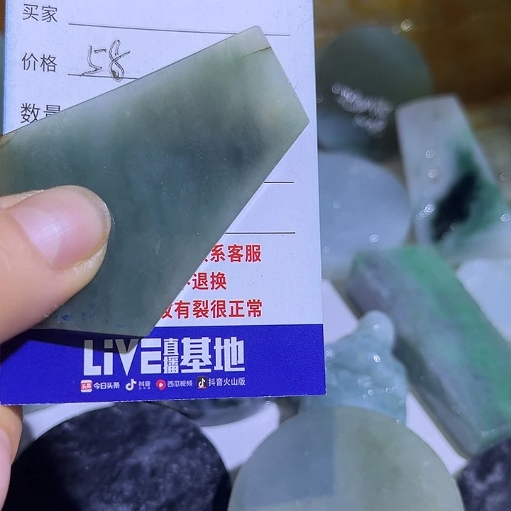 翡翠未镶嵌颈饰翡翠A货一手货源
