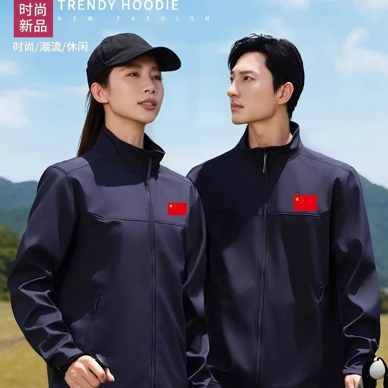国潮户外运动冲锋衣轻量软壳一体绒情侣立领防风外套训练服防泼水
