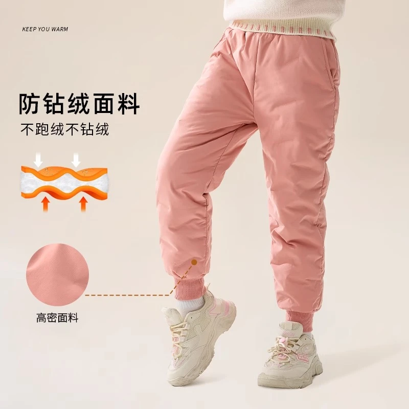 Romon/罗蒙儿童羽绒裤加厚保暖2024新款男童女童冬季外穿加绒裤子