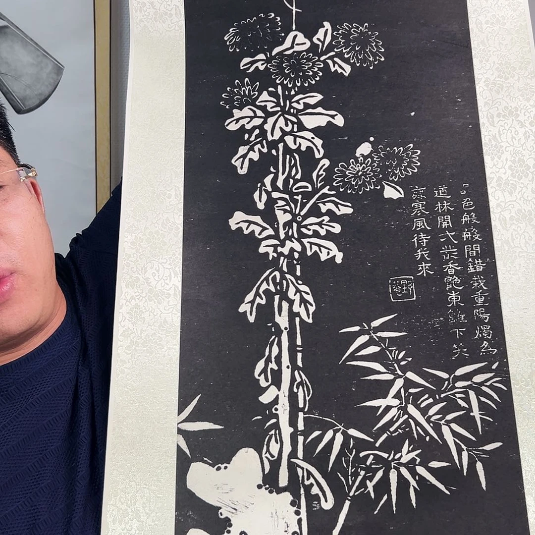 人工装裱 2拓片卷轴 余总专属链接