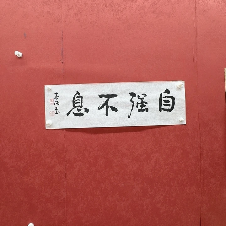 一二三四五六年画