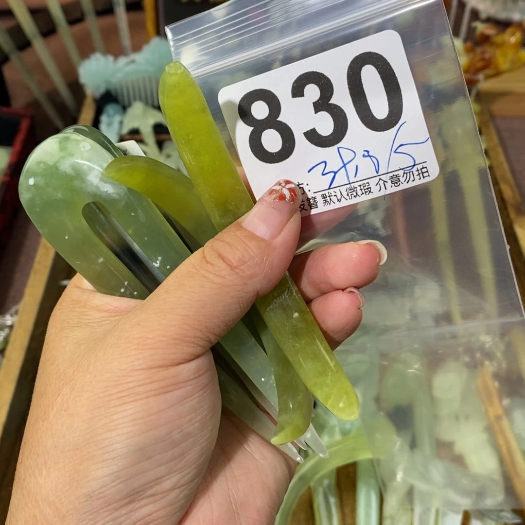 D***y蛇纹石玉合金发饰
