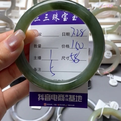 内***贾和田玉手镯未镶嵌