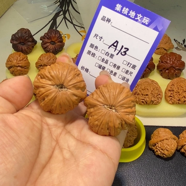 文玩核桃把件13号，铁锤