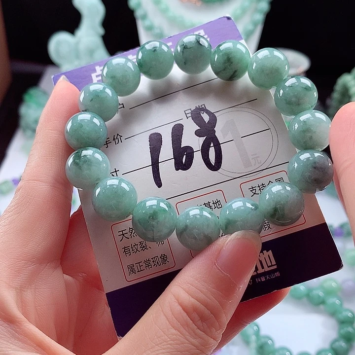 未镶嵌手链翡翠卡13.2