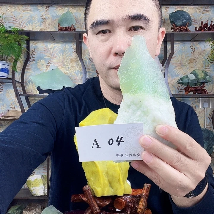 蛇纹石玉未镶嵌珠宝奇石