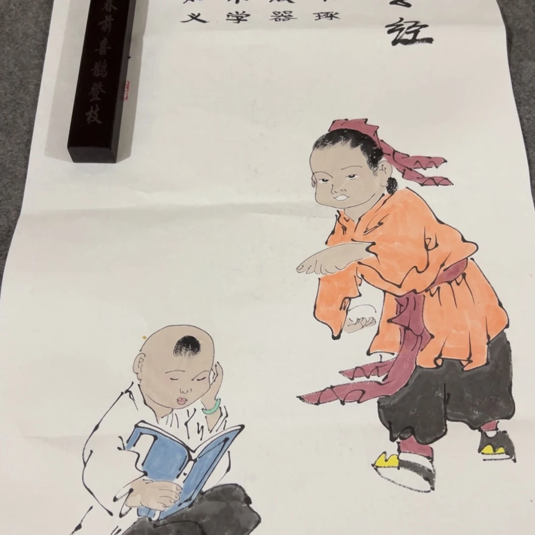 年画 一二三四五六七八九