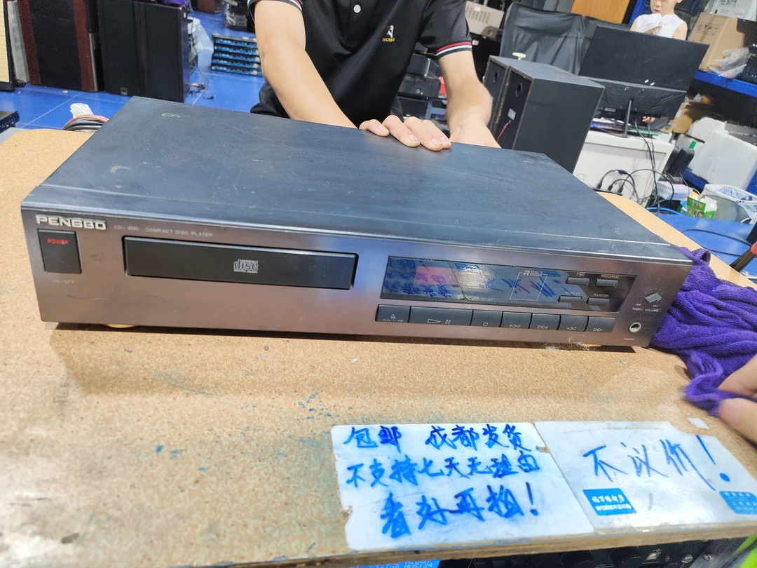 8新  二手PENGBO   CD机，读碟，需维修，不带线材，不退不换