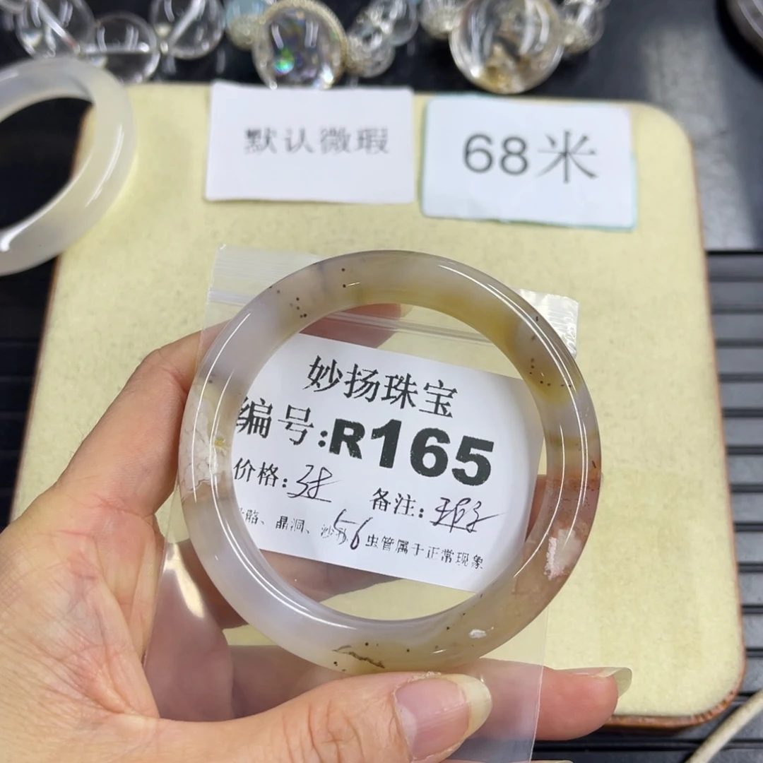 合金默认有瑕石英质玉满****吖