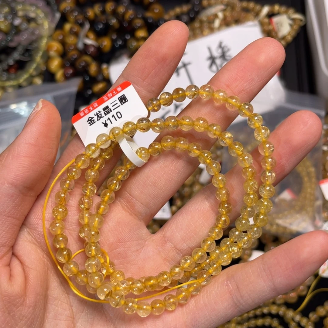 水晶手链未镶嵌烟***。三圈