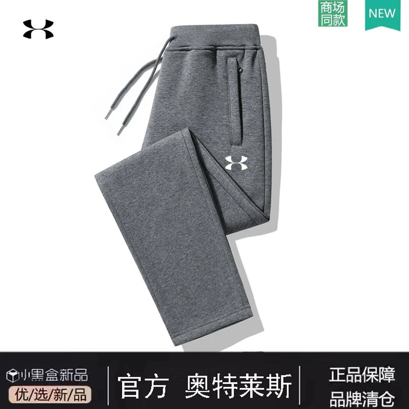 奥莱正品丨抢完下架丨运动裤男款春秋新款卫裤宽松直筒纯棉休闲裤