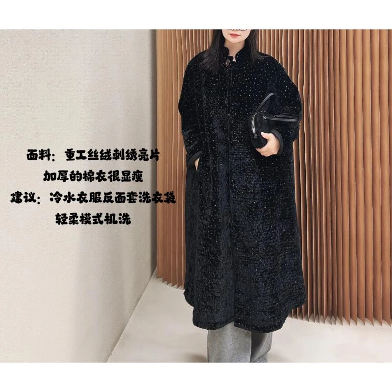 原创设计24-1852【星光】中长款冬季宽松保暖休闲棉衣