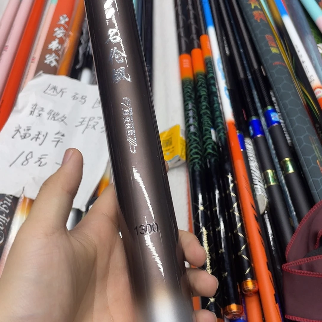 碳素7.2m以上名轮飒8h11米