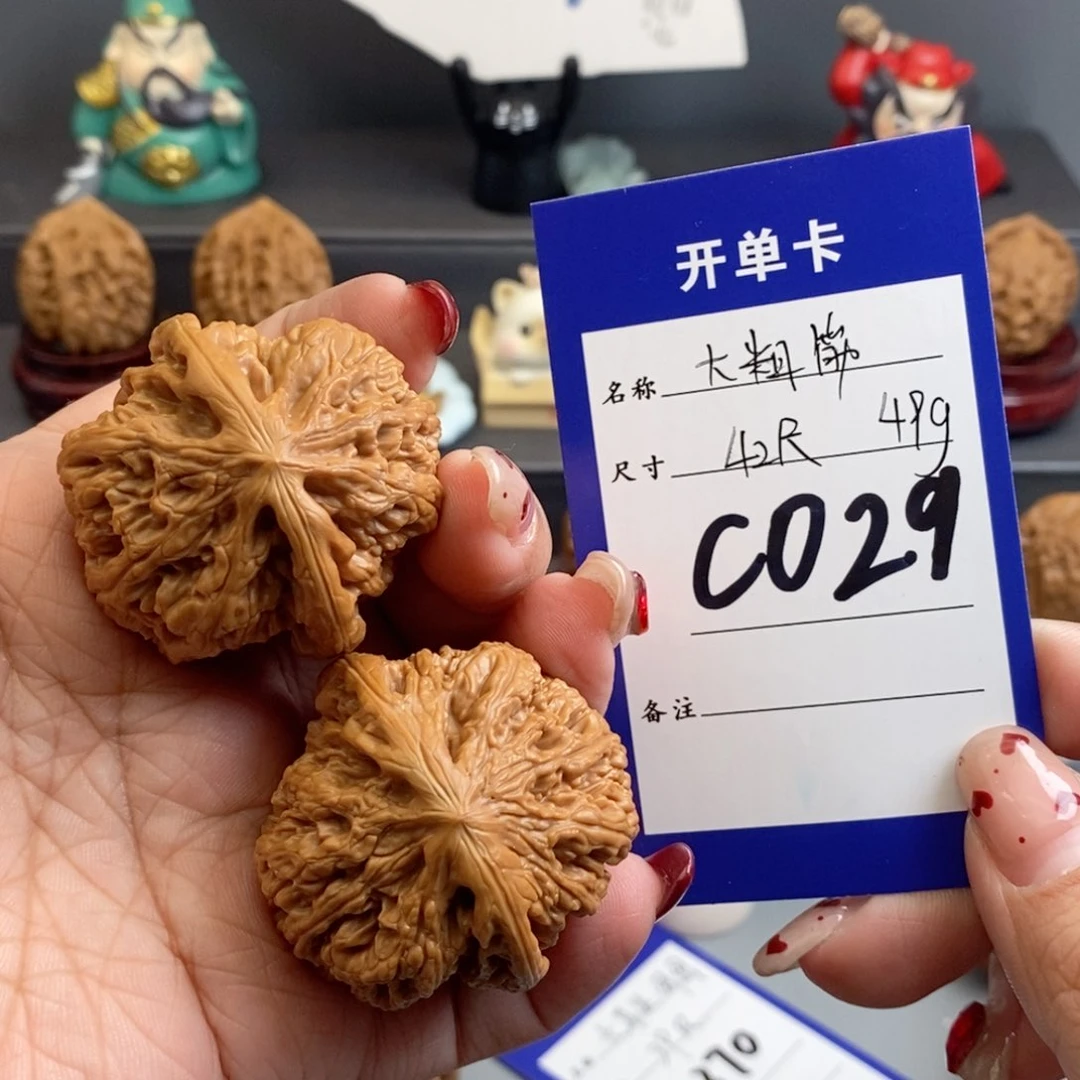 文玩核桃吊坠大粗筋42