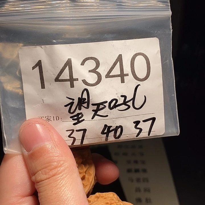 把件文玩核桃文玩核桃把件