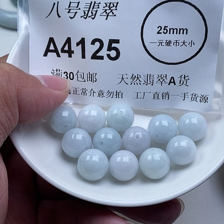 小***绪翡翠未镶嵌吊坠(不含链)