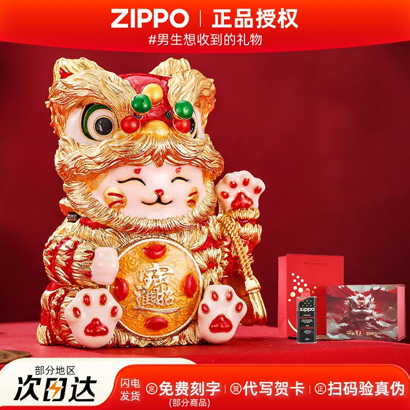 zippo正品打火机 灵动招财猫夜光官方旗舰防风煤油送男朋友DYX1