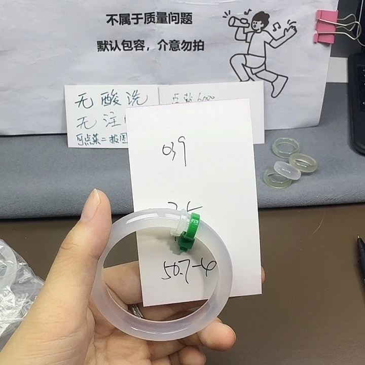 玛瑙/玉髓未镶嵌手镯039