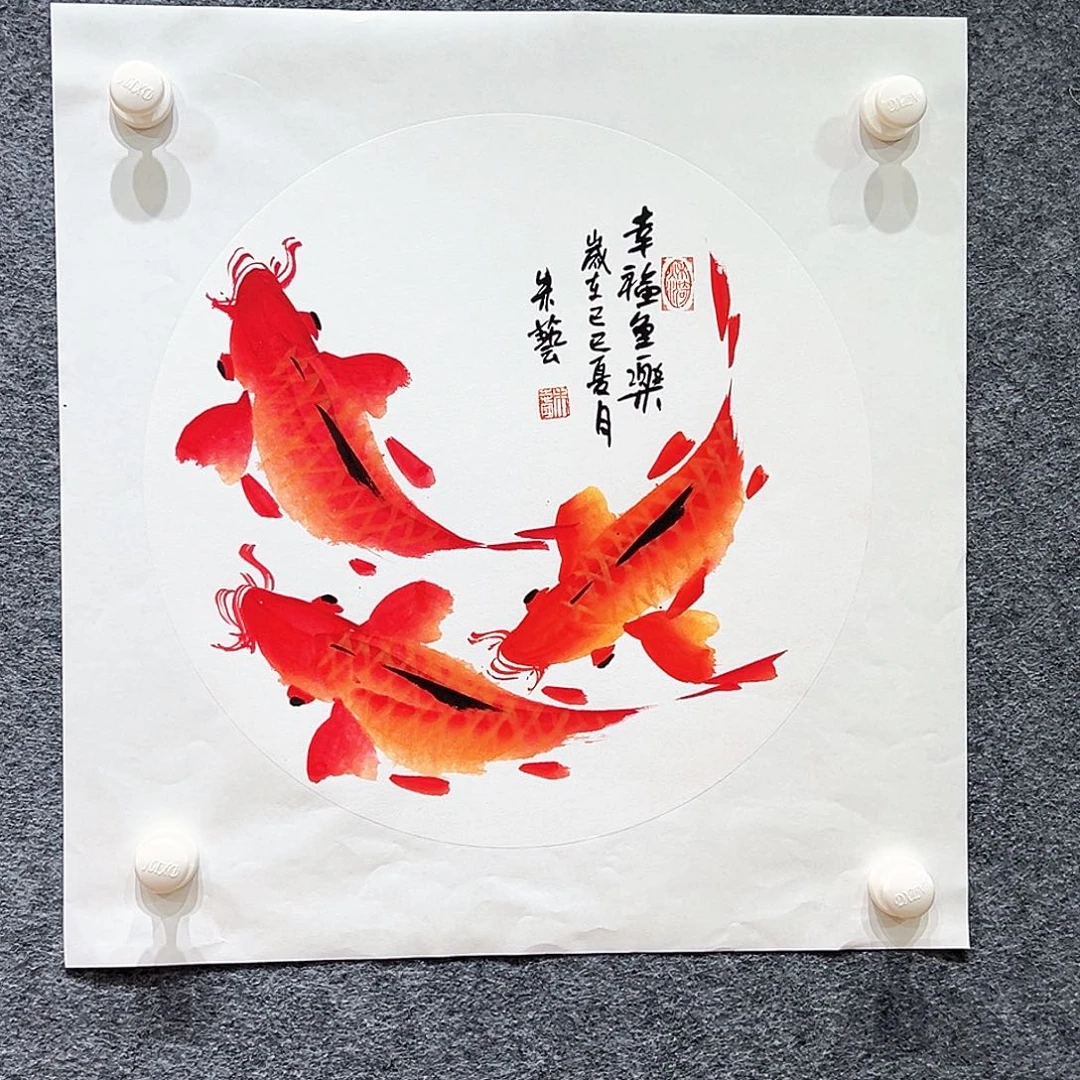 国画知鱼之乐纯手绘画心