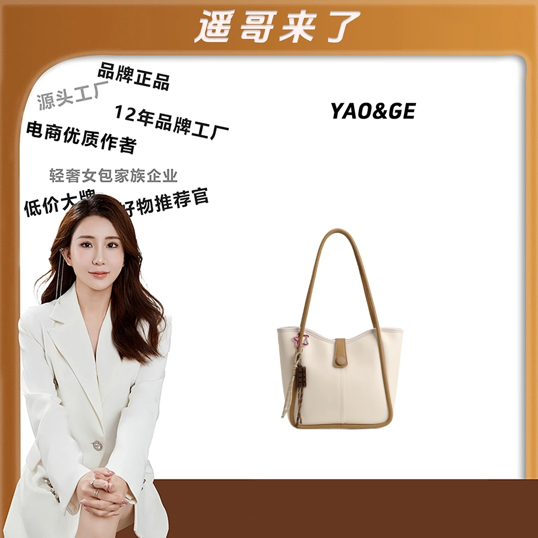 【遥哥定制】新款时尚百搭通勤女士单肩女包