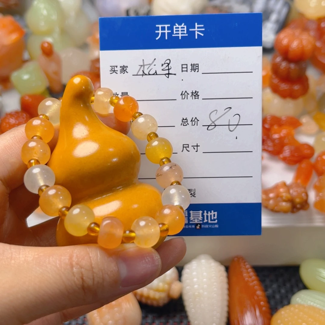 石英质玉手把未镶嵌