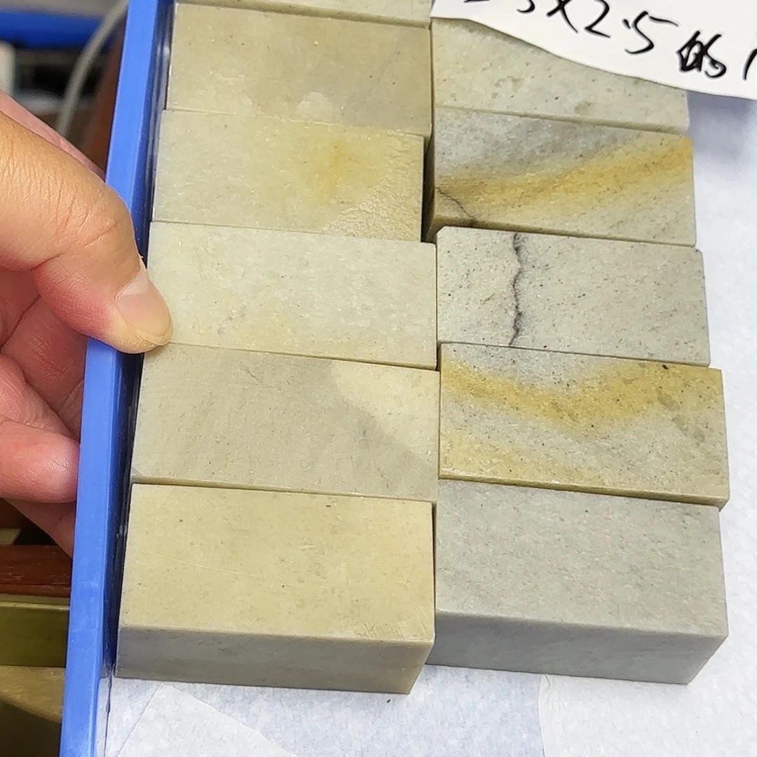 昌化石印石长白石2.5*2.5*5的11方