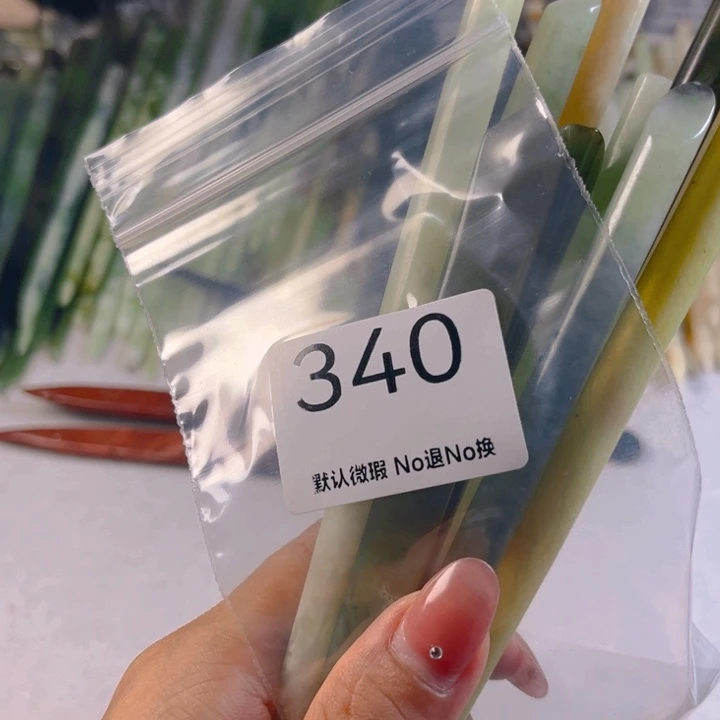 晨***妈未镶嵌蛇纹石玉发簪