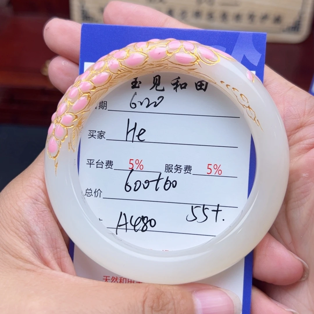 和田玉手镯未镶嵌H****r
