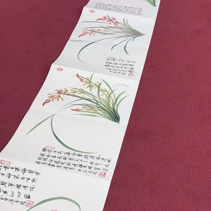 书法书画艺术作品展示