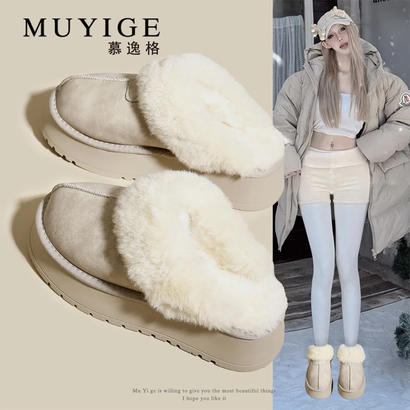 皮毛一体雪地靴女冬季2025年新款加绒保暖厚底毛毛棉鞋外穿半拖鞋
