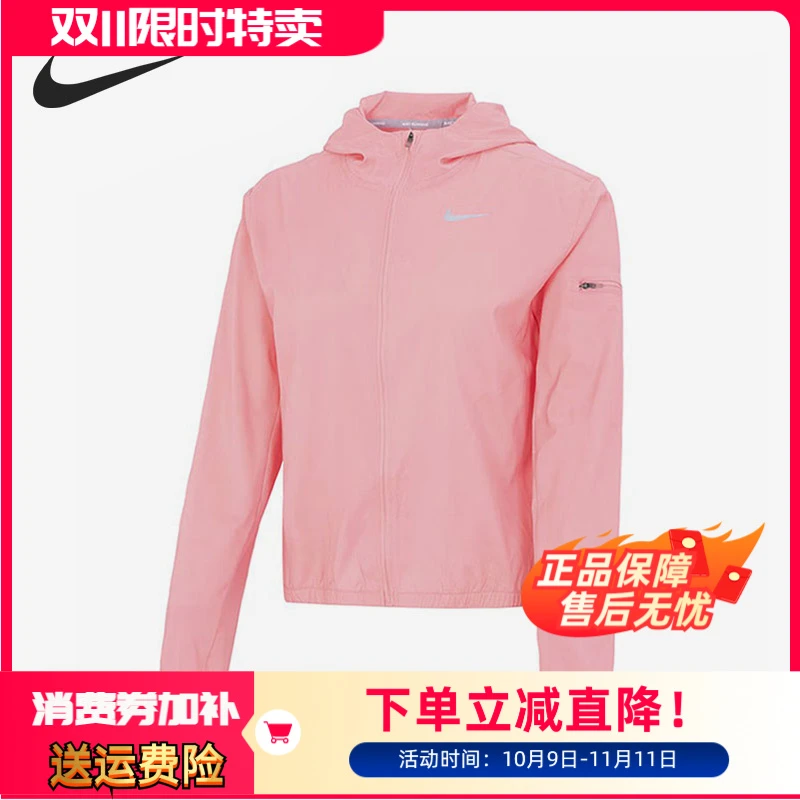 Nike/耐克夏季女子宽松夹克外套DH1991-612毕业礼玩水搭子
