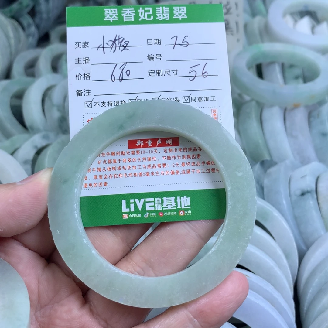 定制翡翠手镯未镶嵌小*凤