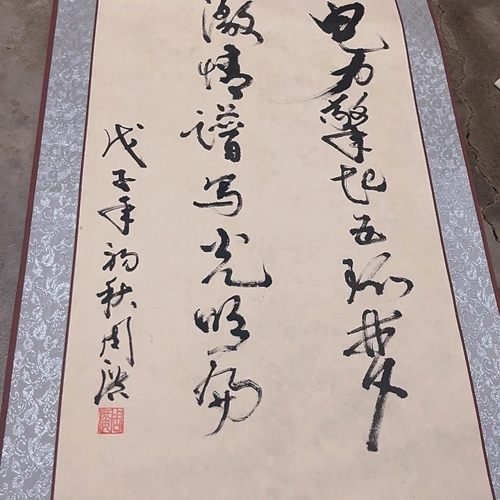 摆件，水渍，破损，轴坏，都是正常的