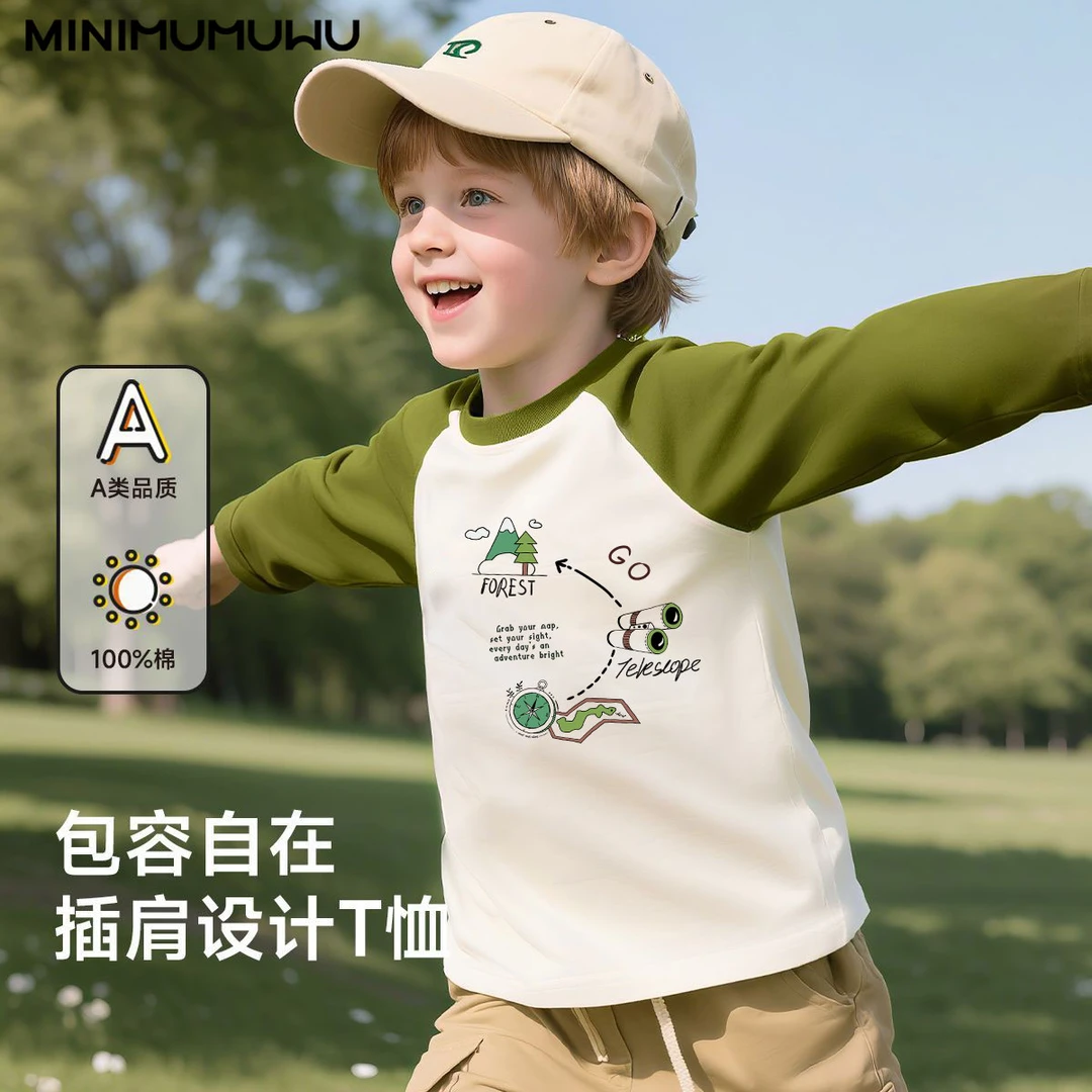 迷你木木屋T恤秋季上衣打底纯棉外穿儿童春秋款打底衫新款长袖