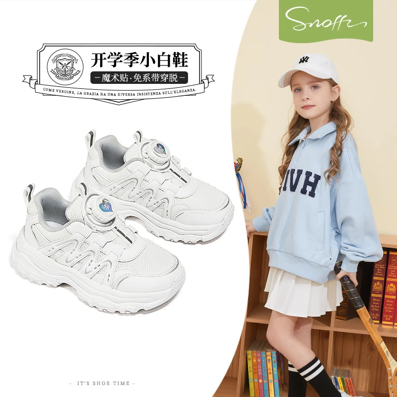 斯纳菲女童运动鞋2025年春秋季新款户外软底休闲鞋欧若动感风