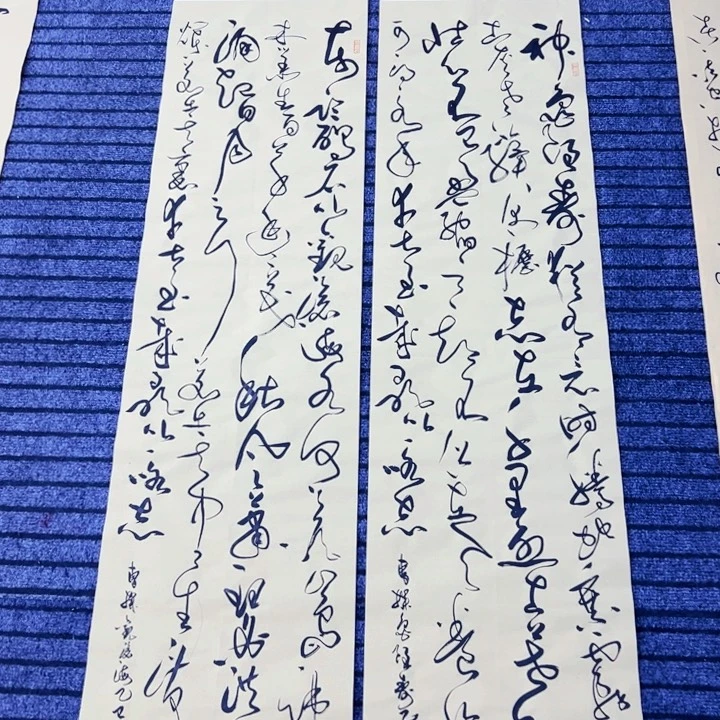 书法曹操诗词双条屏