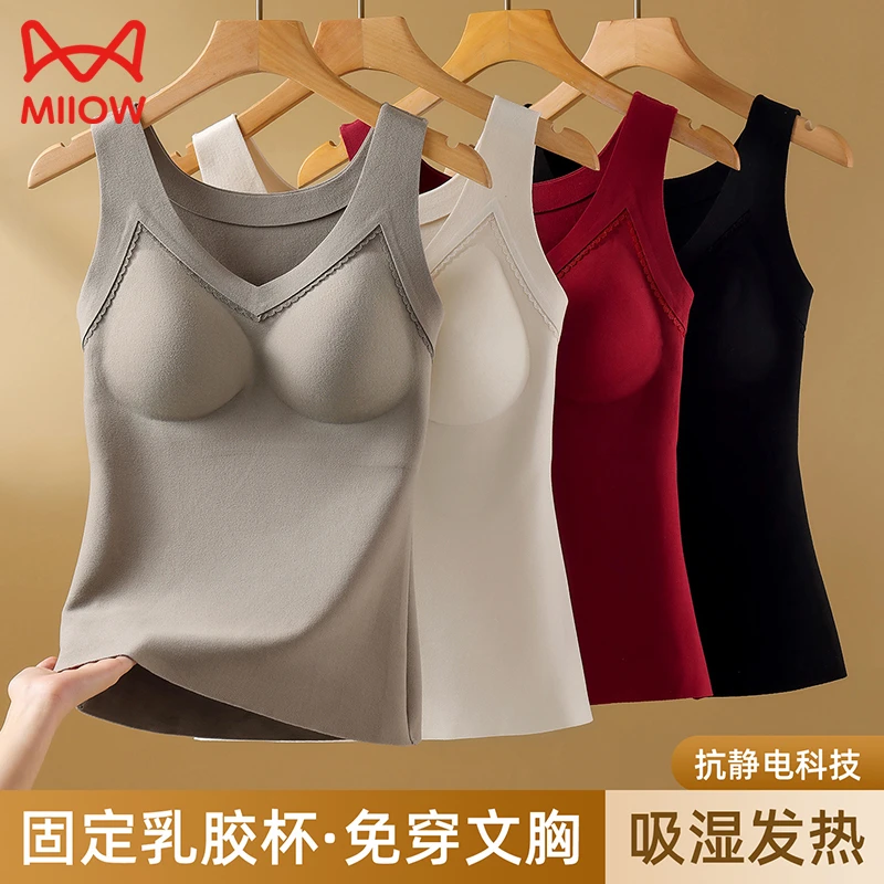 猫人无痕蓄热保暖背心女带胸垫一体免穿文胸弹力加厚大码打底内衣