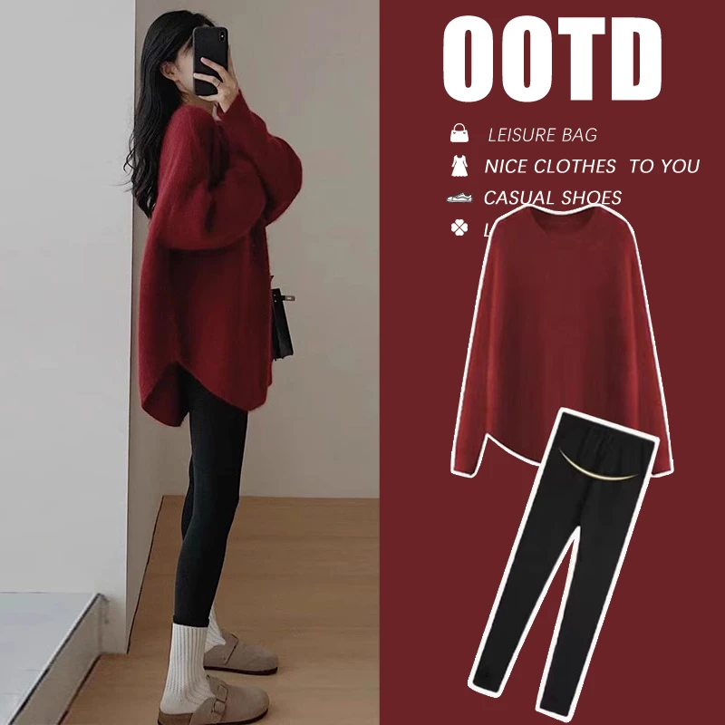 孕妇套装时尚洋气秋冬季外穿加厚毛衣上衣服韩版宽松两件套小个子