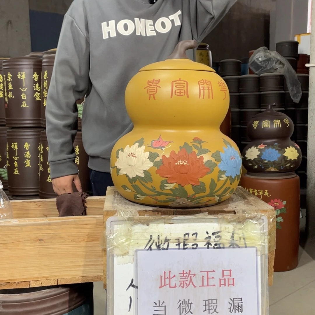 宜兴原矿紫砂茶叶罐