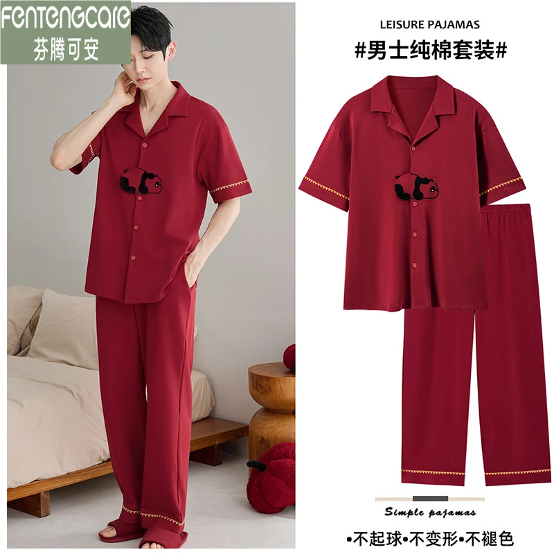 芬腾可安睡衣男士纯棉红色本命年开衫短袖长裤韩版卡通结婚家居服