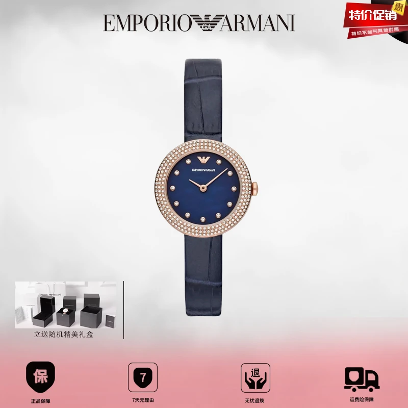 EMPORIO ARMANI玫瑰小圆盘系列 轻奢复古时尚女士石英腕表AR11434
