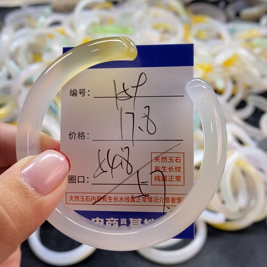 手镯玛瑙/玉髓未镶嵌159