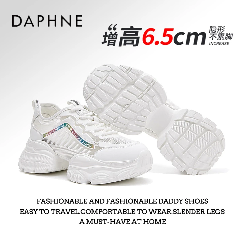 达芙妮小白鞋透气网面百搭2025夏季新款爆款厚底运动休闲老爹鞋zj