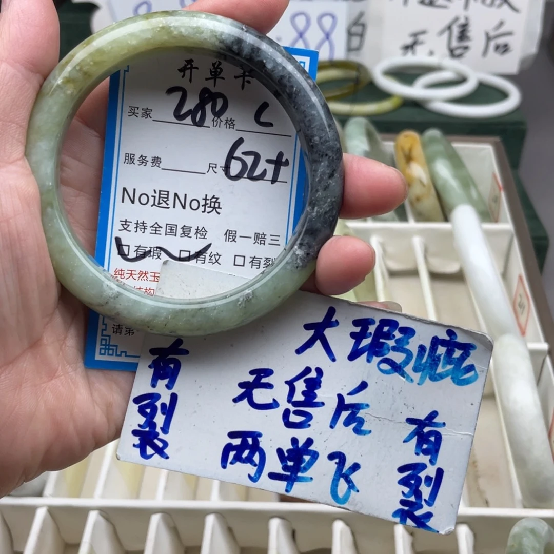 未镶嵌蛇纹石玉手镯