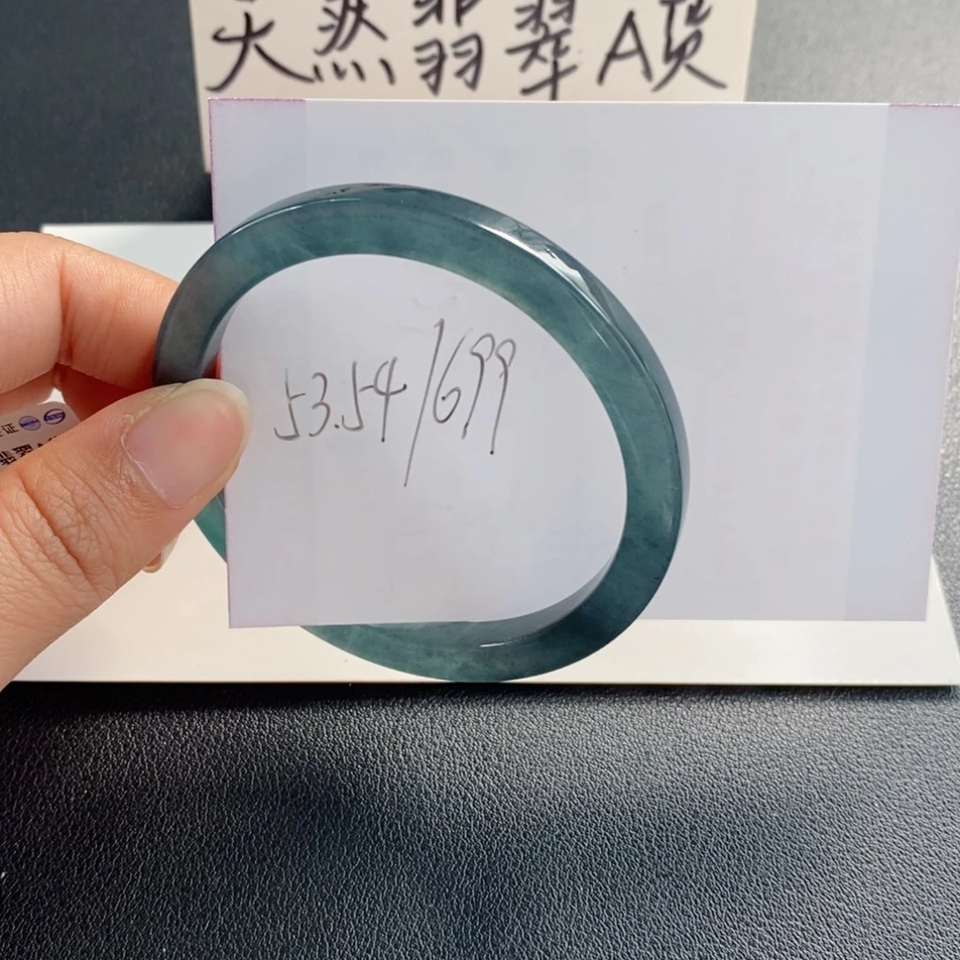 未镶嵌手镯翡翠天然翡翠